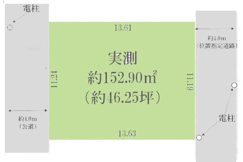 小平市仲町の土地