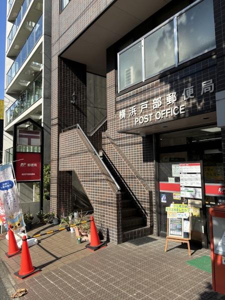 横浜市西区西戸部町1丁目の中古一戸建て(横浜戸部郵便局)