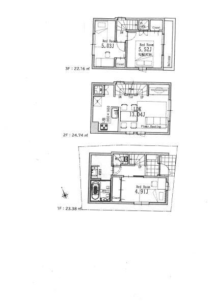 羽田6丁目新築戸建