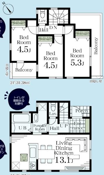 調布市染地１丁目の新築一戸建