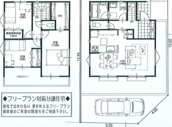 調布市飛田給３丁目の土地