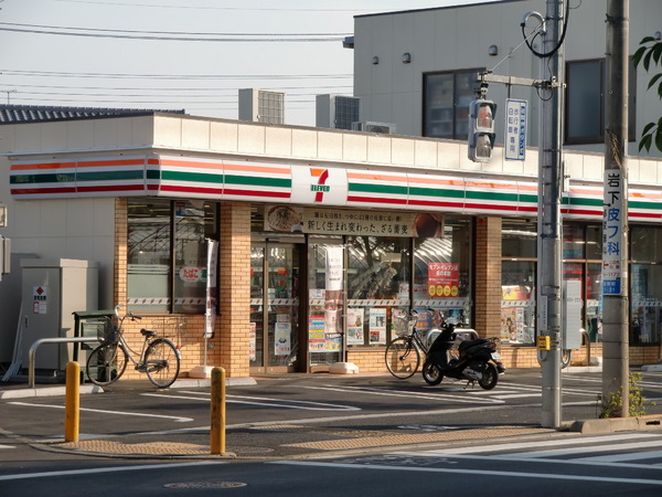 朝日マンション国領(セブンイレブン国領店)