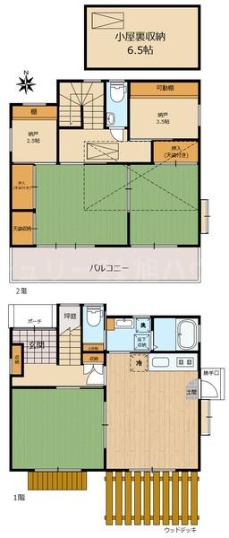 菊野台3丁目売り戸建