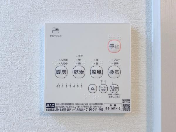 さいたま市見沼区春岡5期1号棟