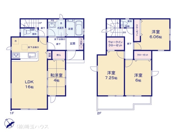 春日部市備後西9期1棟1号棟