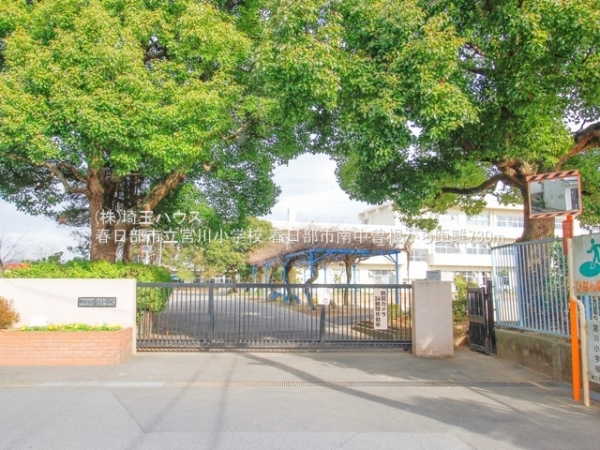 春日部市南中曽根の中古一戸建て(春日部市立宮川小学校)