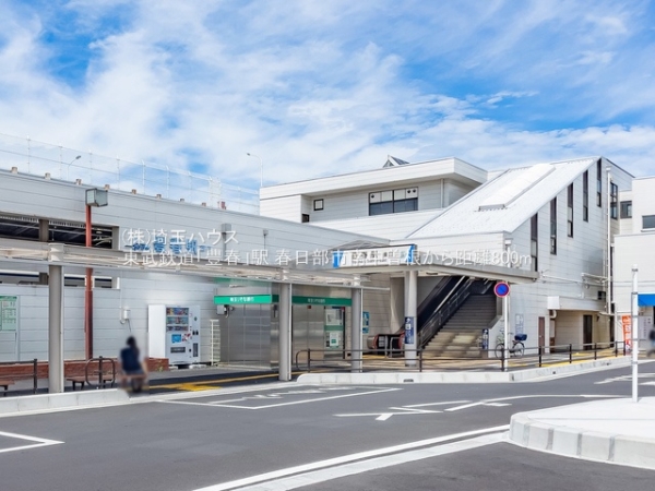 春日部市南中曽根の中古一戸建て(東武鉄道「豊春」駅)