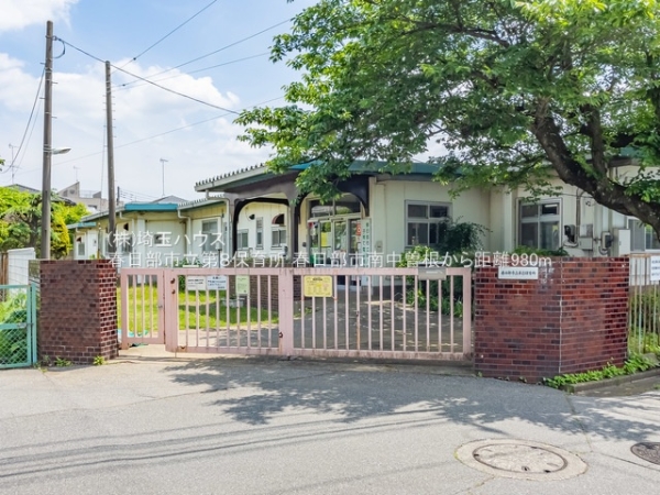 春日部市南中曽根の中古一戸建て(春日部市立第8保育所)