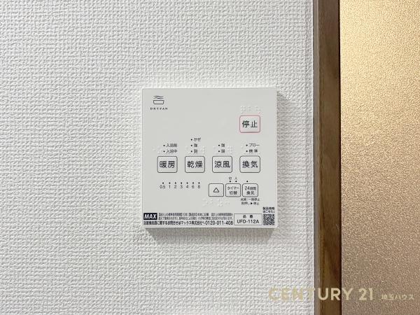 越谷市大字下間久里の新築一戸建