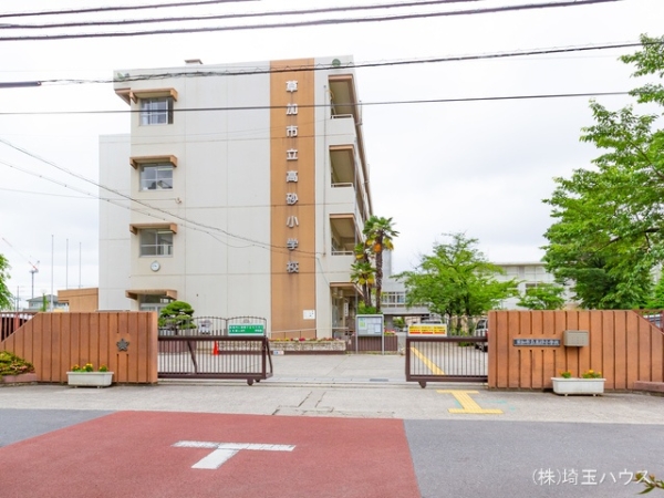 草加市吉町2丁目(草加市立高砂小学校)