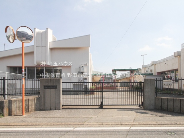 野田市第3宮崎新田(中根保育所)