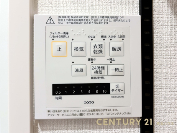 グランドハイツ氷川