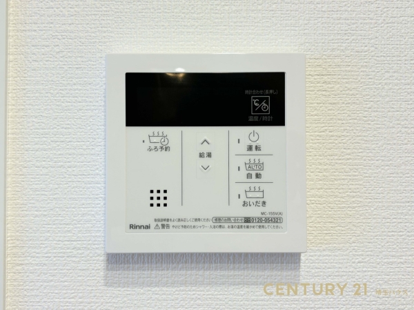 グランドハイツ氷川