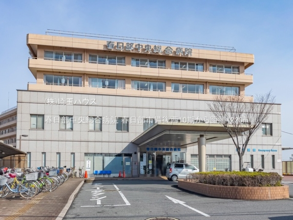 春日部市備後西10期(春日部中央総合病院)