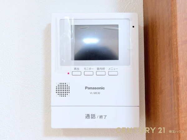 八潮市大字浮塚の中古一戸建て
