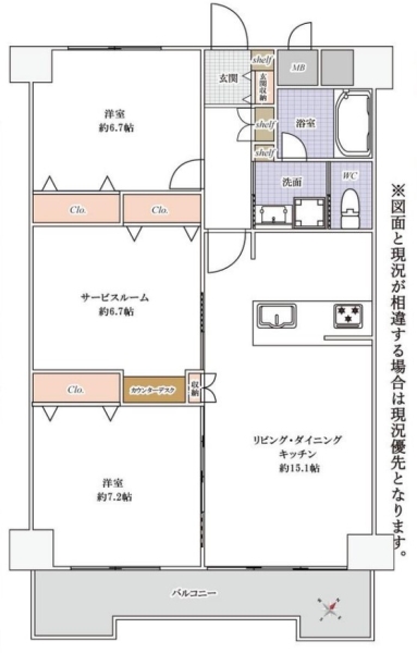 ウェルフェアグリーン越谷