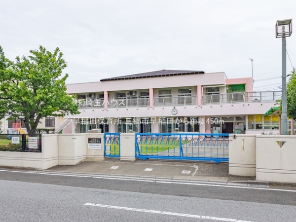 三郷市早稲田(早稲田保育所)