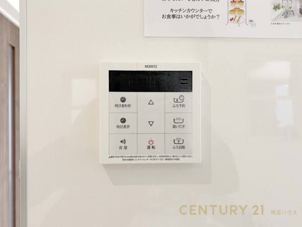 三郷市早稲田