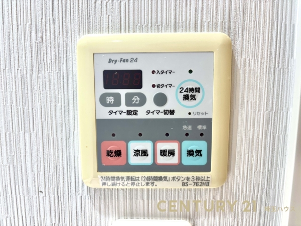 ダイアパレス春日部駅前