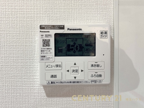 越谷市大成町６丁目の中古一戸建て