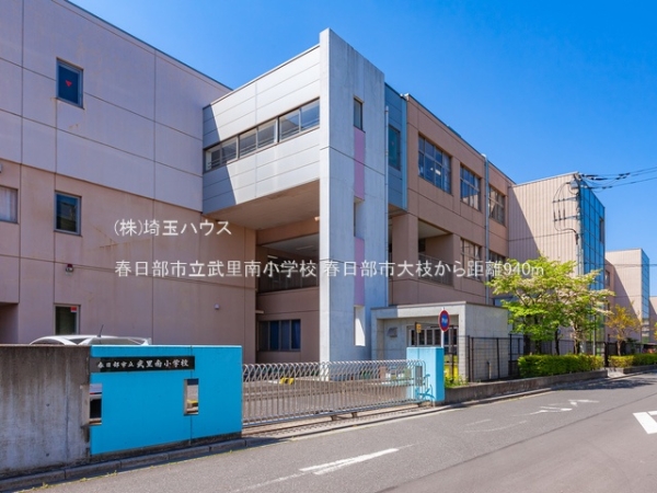 春日部市大枝(春日部市立武里南小学校)