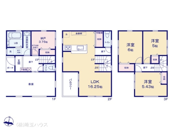 7072円 [中古] ゼンリン住宅地図 B4判 埼玉県春日部市1
