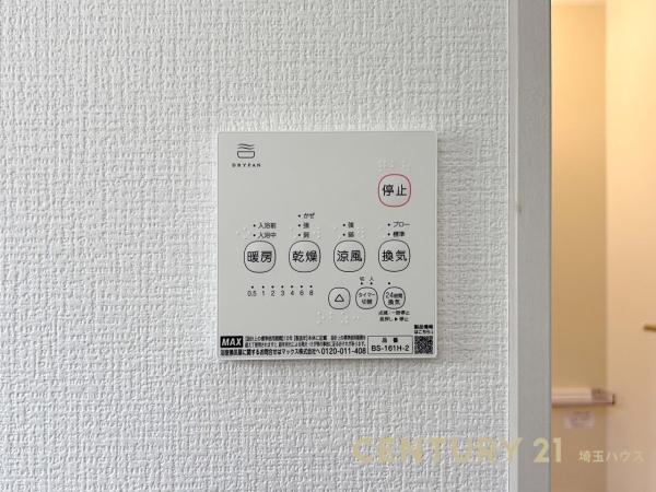 三郷市高州4期