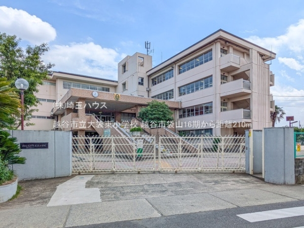 越谷市袋山16期(越谷市立大袋東小学校)