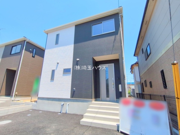 幸手市西第5