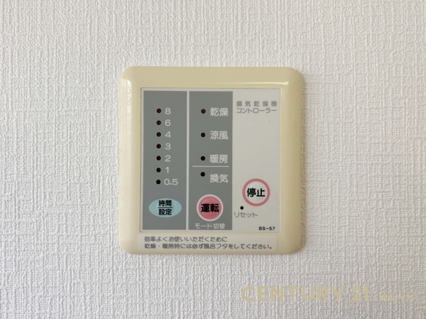 北葛飾郡杉戸町倉松４丁目の中古一戸建て