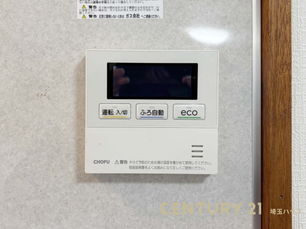 北葛飾郡杉戸町倉松４丁目の中古一戸建て