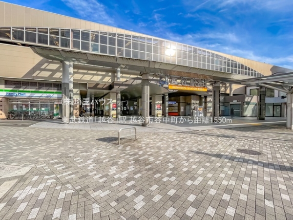 越谷市谷中町(東武鉄道「越谷」駅)