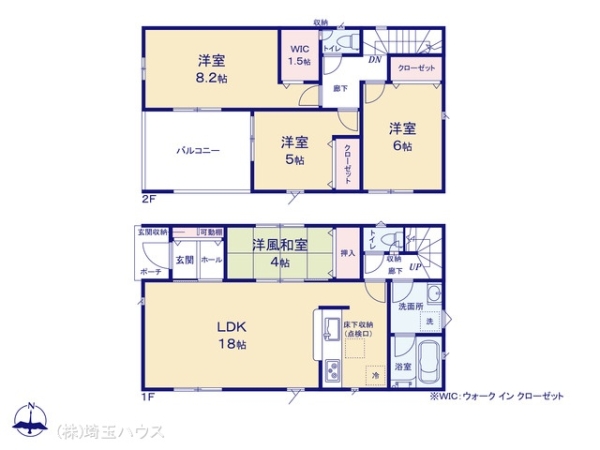 さいたま市見沼区蓮沼第25