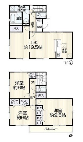 さいたま市見沼区大字南中丸の中古一戸建て