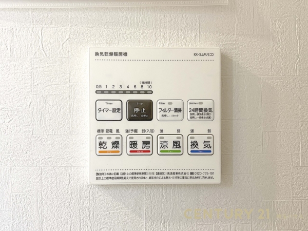 さいたま市見沼区大字南中丸の中古一戸建て