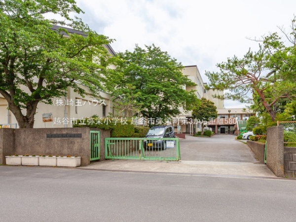 越谷市弥栄町第3(越谷市立弥栄小学校)