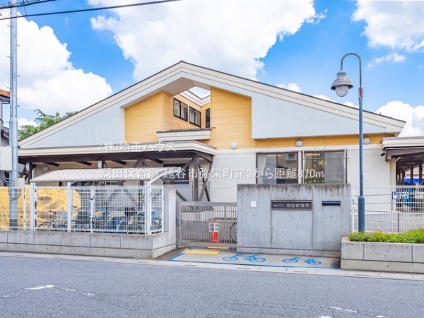 越谷市弥栄町第3(深田保育所)