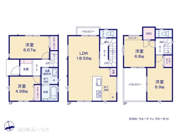 さいたま市見沼区東大宮743　3棟