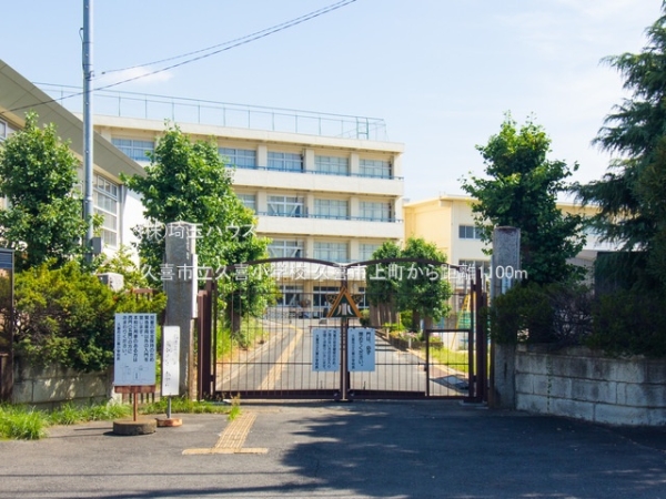 久喜市上町(久喜市立久喜小学校)