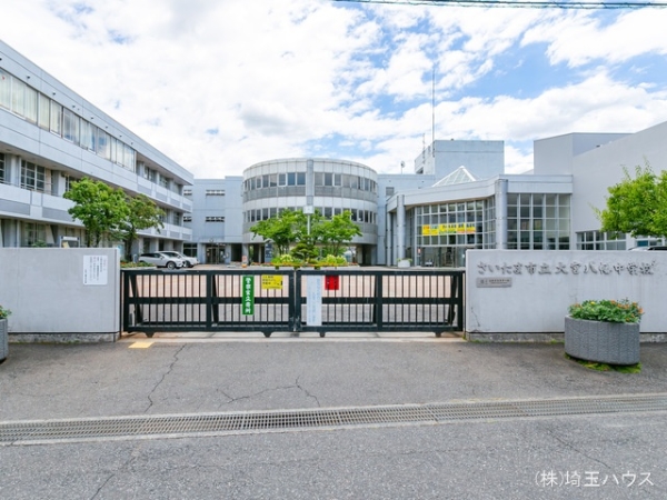 見沼区南中丸I(さいたま市立大宮八幡中学校)