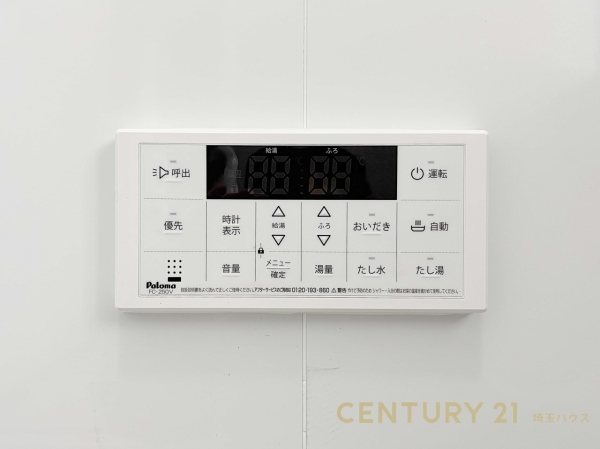 春日部市備後西５丁目の中古一戸建て