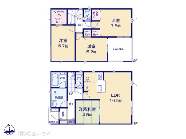 幸手市西第5