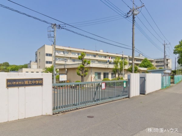 岩槻区宮町2期(さいたま市立城北中学校)
