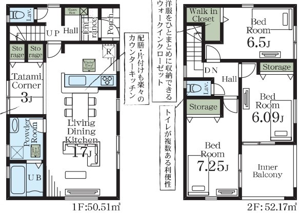 春日部市栄町第9　1号棟