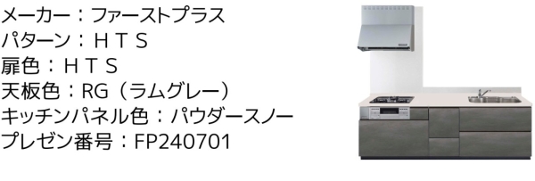 春日部市栄町第9　1号棟