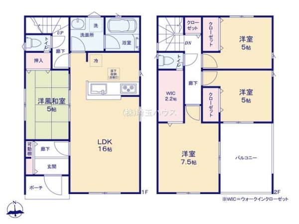さいたま市岩槻区府内第53号棟