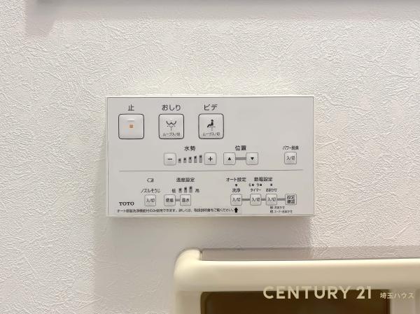 久喜市野久喜の中古一戸建て