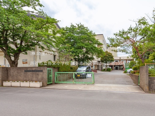 越谷市弥栄第2(越谷市立弥栄小学校)