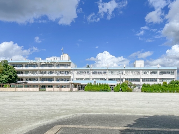 さいたま市丸ヶ崎(さいたま市立春岡小学校)