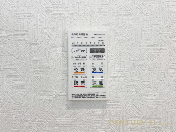 春日部市一ノ割第142号棟
